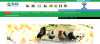 site capturee
